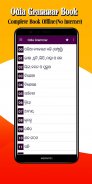 Odia Grammar -Offline OdiaGrammar book app(Odisha) screenshot 5