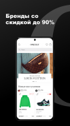OSKELLY: Shop Luxury Fashion screenshot 10