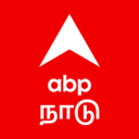 ABP Nadu - Tamil News Icon