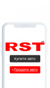 RST - Продажа авто на РСТ screenshot 4