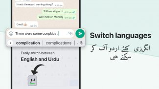 Urdu Keyboard with English screenshot 2