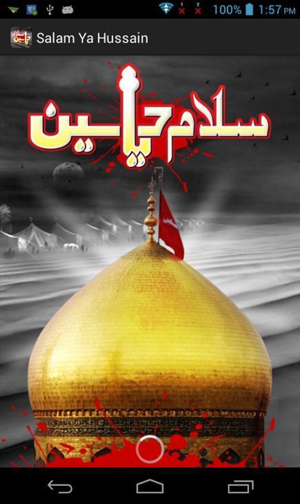 ya hussain wallpapers 2010