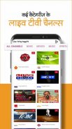 Dainik Bhaskar - Hindi News App screenshot 4