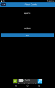 Russian simple flash card screenshot 2