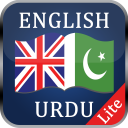 English to Urdu Dictionary Icon