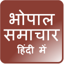 Bhopal News Hindi भोपाल समाचार Icon