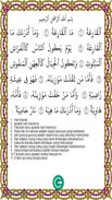 Murottal Al-Qur'an Anak Full screenshot 7