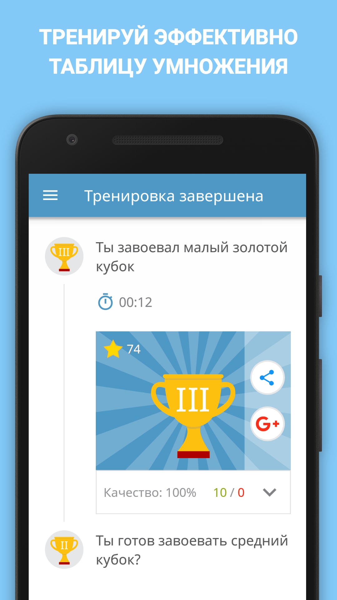 Математика - Загрузить APK для Android | Aptoide