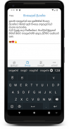 Sinhala Keyboard screenshot 7