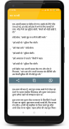 Hindi Jokes | हिन्दी चुटकुले screenshot 6