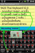 9420 Tablet Keyboard screenshot 2