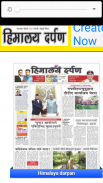 Nepali News - All Daily Nepali Newspaper Epaper screenshot 4