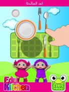 Toddler games - EduKitchen screenshot 6