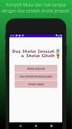 Sholat Jenazah screenshot 0