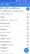 Learn Japanese N5~N1 (JPro) screenshot 3