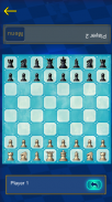 Super Games - Ludo, Chess, Callbreak, Snake Ladder screenshot 3