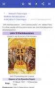Byzantine emperors screenshot 9
