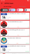 UPPSC Exams : UP RO/ARO, UPPCS screenshot 13