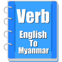 Verb Myanmar Icon