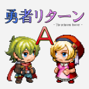 勇者リターンA Icon