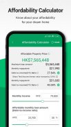 香港置業 - 置業貸款計算機 screenshot 2