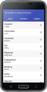 English To Telugu Dictionary screenshot 4