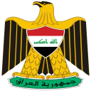 دستور العراق