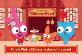 Purple Pink Chinese Food screenshot 7
