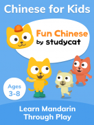 Learn Chinese - Studycat screenshot 11