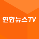 연합뉴스 TV Icon