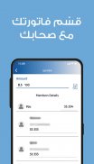 Arabi Wallet screenshot 1