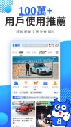 8891汽車-新車中古車買車賣車專業平台 screenshot 0