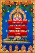 Sri Subramanya Ashtothram screenshot 0