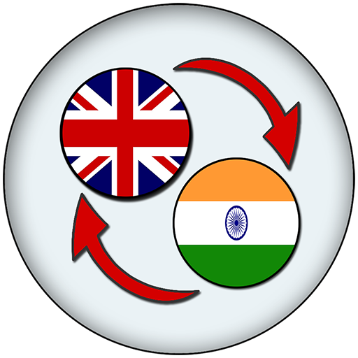 Английский флаг. Английский язык в Индии. Флаг Британии. Индия на английском.