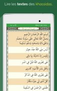 QasidasApp screenshot 18