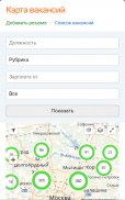 JobLab.ru - Работа в России, в screenshot 3