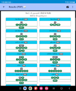 Sri Lanka Lottery Results screenshot 17