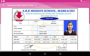 Sri Ramkrishna Mission School screenshot 9