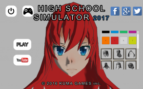 High School Simulator 2017 screenshot 0