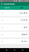 English Urdu Dictionary +Roman screenshot 6