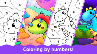 Jeux de dessin!🎨 Coloriage enfant jeu pour bebe screenshot 15