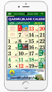 Sunni Razvi Urdu Calendar 2025 screenshot 0