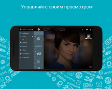 Ланет.TV - Украинский официальный ТВ-оператор screenshot 3