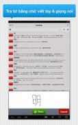 越南中国字典免费 screenshot 15