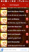 Aarti Sangrah Audio (Hindi) screenshot 4