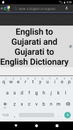 Gujarati Talking Dictionary screenshot 2