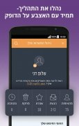 אולג'ובס AllJobs - חיפוש עבודה screenshot 3