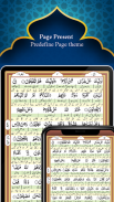 Taleem Ul Quran – Urdu Transla screenshot 0