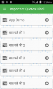 Important Quotes Hindi screenshot 0