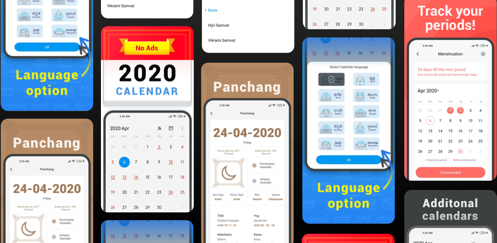 Mi календарь. Календарь приложение. Календарь Xiaomi. Календарь старый UI.